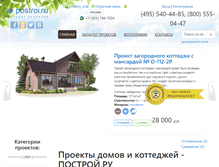 Tablet Screenshot of postroi.ru